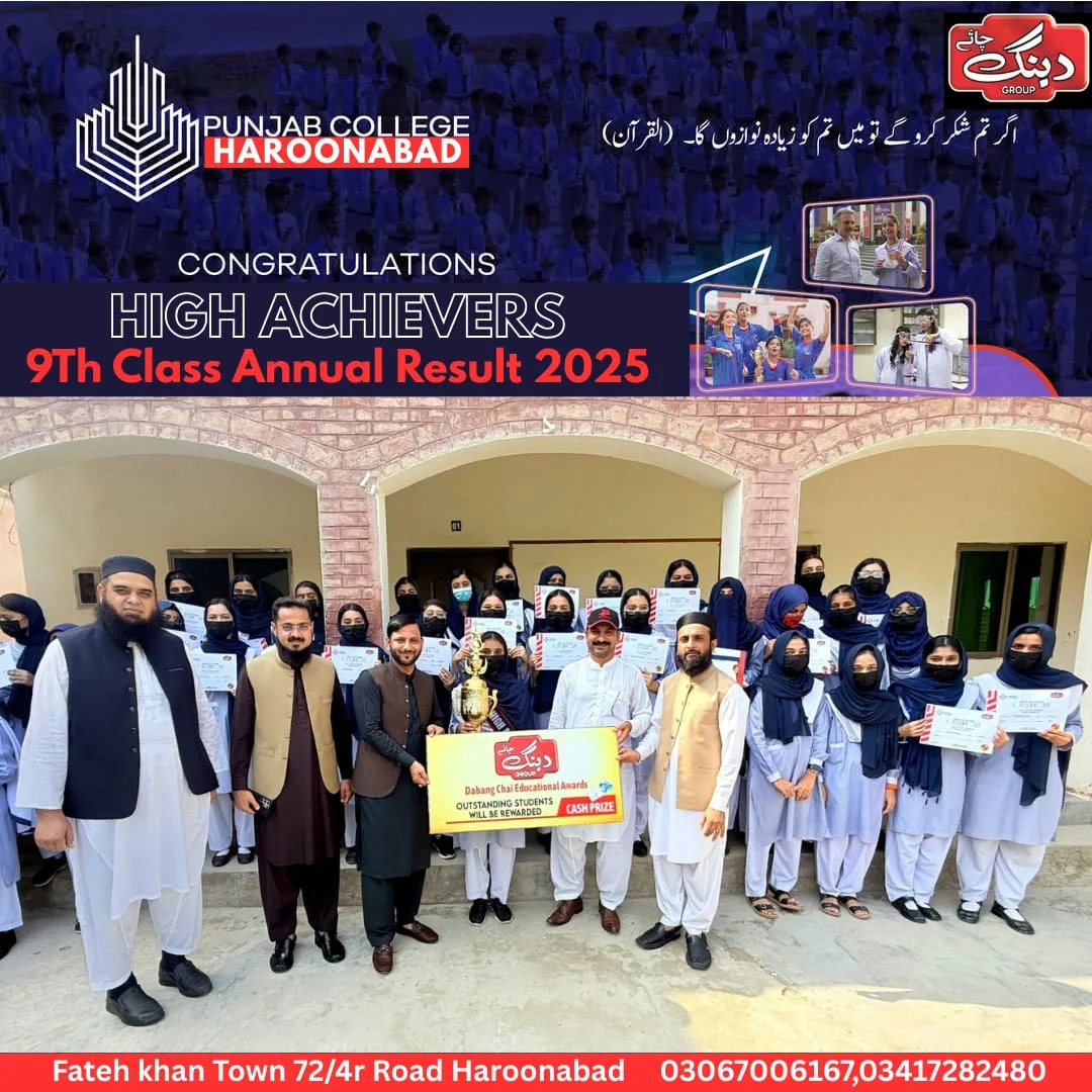 Dabang Group Honours Young Talent in Haroonabad